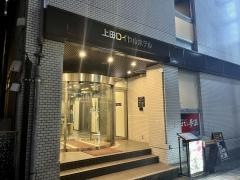 上田駅前ロイヤルホテル