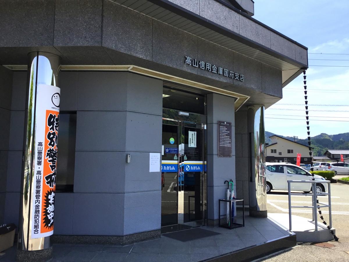 店舗入口