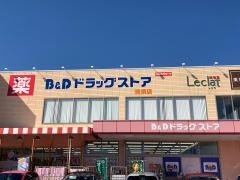 Ｂ＆Ｄドラッグストア清須店