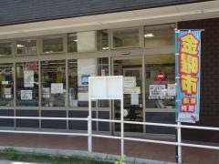 万代　香里店