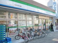 ファミリーマート　南堀江四丁目店