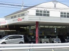 Ｈｏｎｄａ　Ｃａｒｓ大阪北寝屋川西店