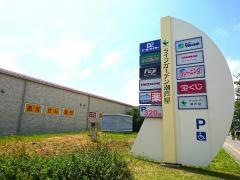 ライフガーデン潮芦屋