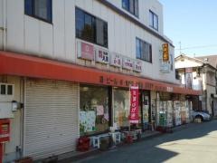 コンビニエンスストアーはりまや
