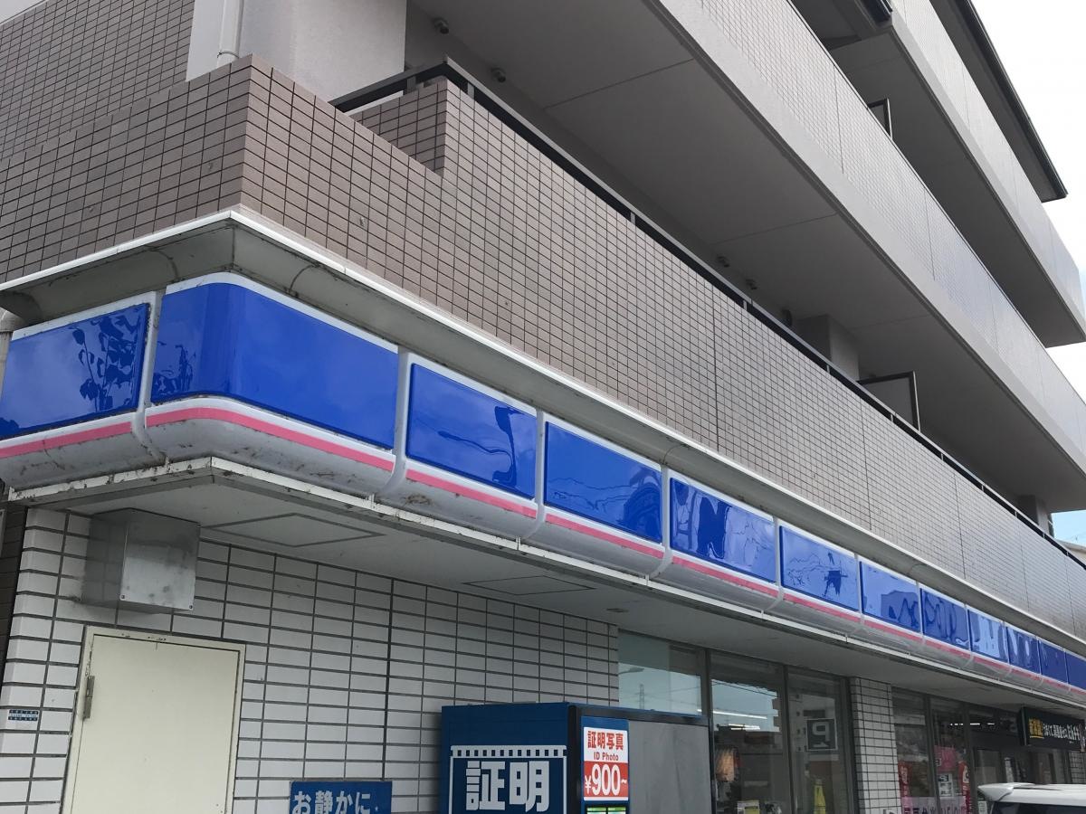 ローソン　宝塚小林3丁目店