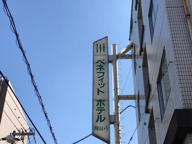 施設写真10