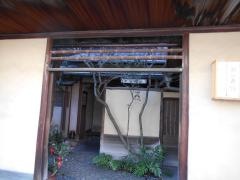 西山本館
