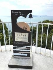北条鹿島博物展示館