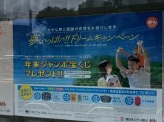 西日本シティ銀行小笹支店