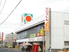 タイヨー加治木店