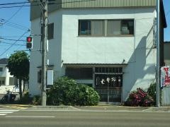日乃出支店