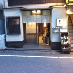 鳥富久