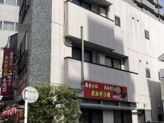 厚木シロコロホルモン焼　千代乃　厚木駅前店