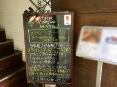イル・デスティーノ