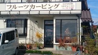 百戸谿