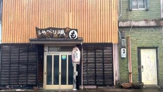 もりた