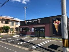 ＭＯＭＩ＆ＴＯＹ’Ｓ　エンゼルランドふくい・前店