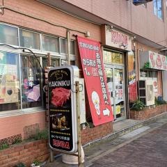 はいから横丁