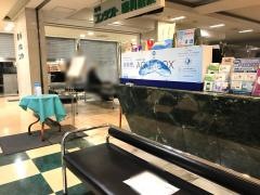 スカイビル眼科