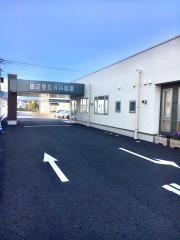 田辺整形外科医院