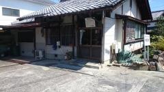 今西医院