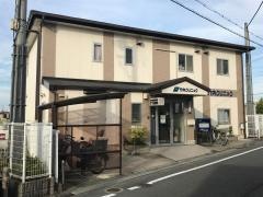 竹内クリニック