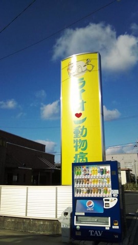 施設写真25