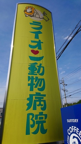 施設写真10