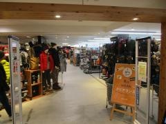 好日山荘　名古屋駅前店