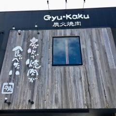 牛角　野幌店