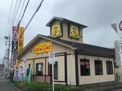 山田うどん食堂　大門店