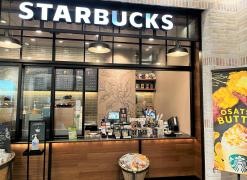 スターバックスコーヒー　アトレ川崎店