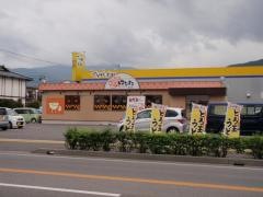 はなまるうどん　松本筑摩店