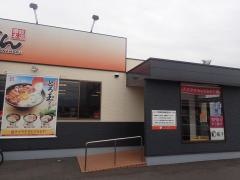 はなまるうどん　松本筑摩店