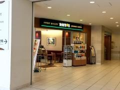 ドトールコーヒーショップ　名古屋セントラル病院店