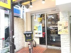 ＣｏＣｏ壱番屋　阪急高槻市駅南口店