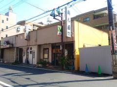 寿し直