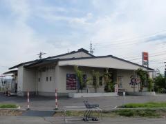 海鮮蔵　魚魚魚　流通団地店