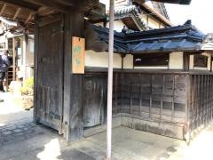 伊な勢