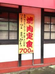 寿苑