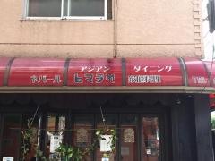 アジアンダイニング・ヒマラヤ