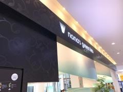 ナナズ・グリーンティー　アリオ倉敷ＳＣ店