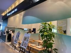 ナナズ・グリーンティー　アリオ倉敷ＳＣ店