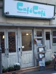 カフェカフェ
