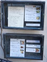 カフェカフェ