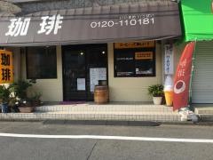 エール・コーヒー