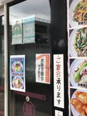 金門