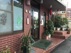 ほうらん駅前飯店