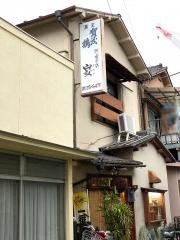 宴