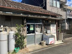 リスの店